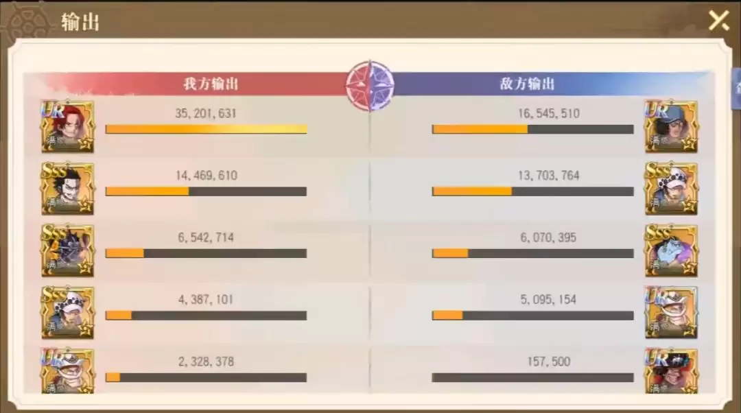 航海王启航红发杰克斯技能解析