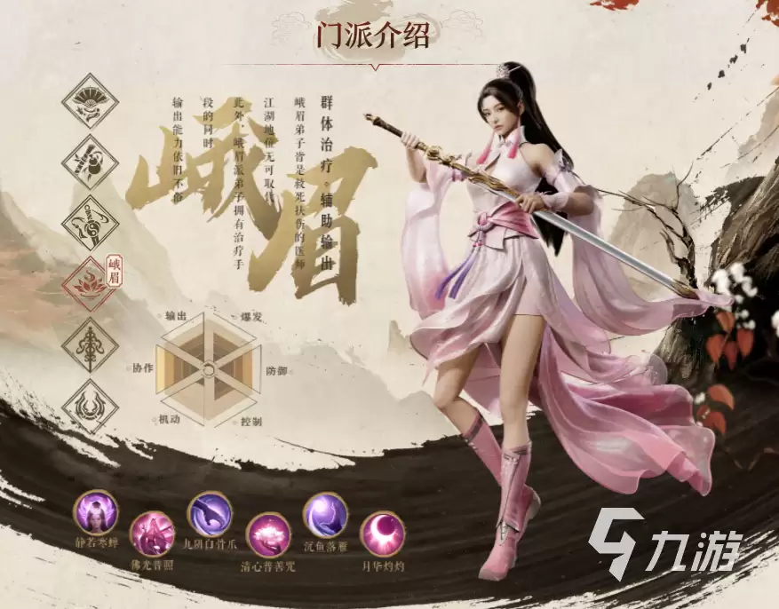 天龙八部2手游游戏什么时候公测 天龙八部2手游公测时间介绍