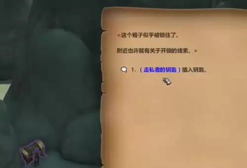 魔兽世界走私者的财宝位置坐标