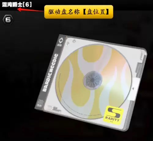 绝区零维琳娜驱动盘选什么-维琳娜驱动盘选择推荐