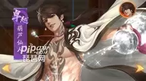 叫我大掌柜黑风寨怎么玩