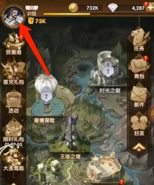 剑与远征兑换码在哪输入1 剑与远征兑换码在哪输入1