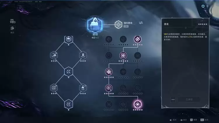 逆战:未来死神猎手无限子弹流搭配方案