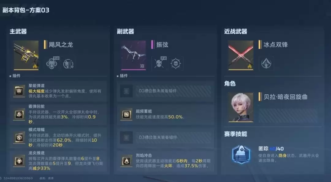 逆战:未来精绝古城双人速通攻略