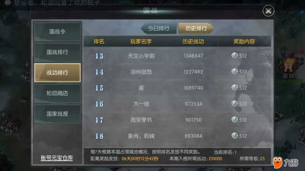 历史3.jpg 历史3.jpg