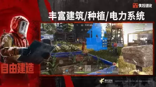 失控进化配置要求是什么-失控进化所需配置推荐 失控进化配置要求是什么-失控进化所需配置推荐