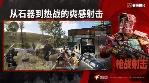 失控进化配置要求是什么-失控进化所需配置推荐 失控进化配置要求是什么-失控进化所需配置推荐