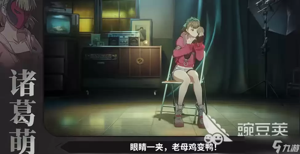 异人之下手游新手角色推荐分享 异人之下手游角色怎么用