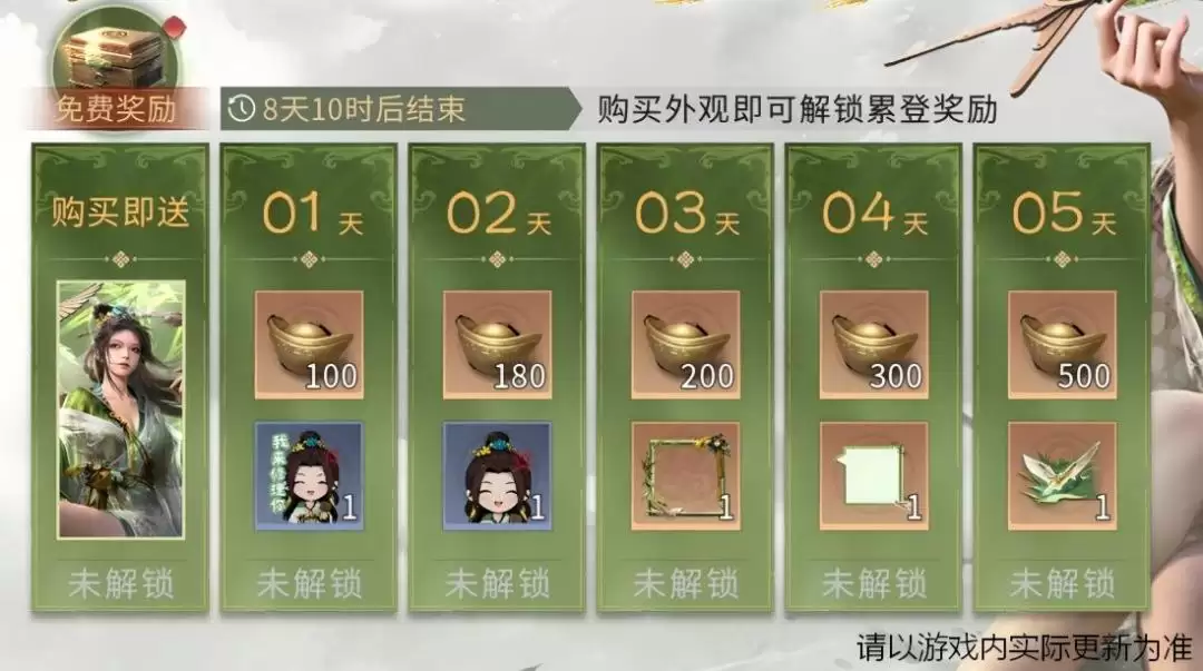 三国：天下归心端午活动一览（内含兑换码）