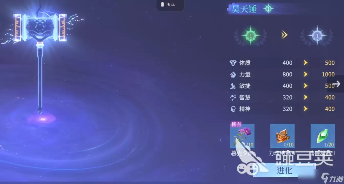 斗罗大陆诛邪传说开局快速升级攻略 斗罗大陆诛邪传说手游速升指南