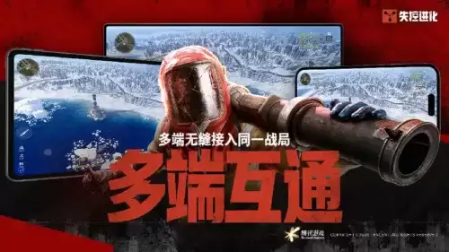 失控进化有哪些模式-失控进化玩法模式介绍