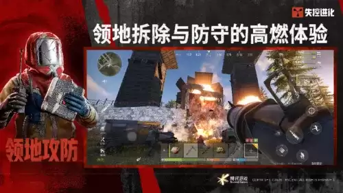失控进化有哪些模式-失控进化玩法模式介绍