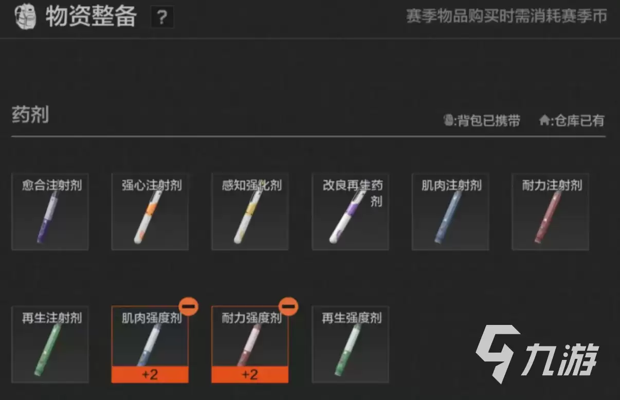 暗区突围无人区怎么玩 暗区突围无人区玩法分享