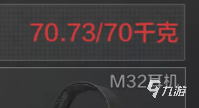 暗区突围无人区怎么玩 暗区突围无人区玩法分享