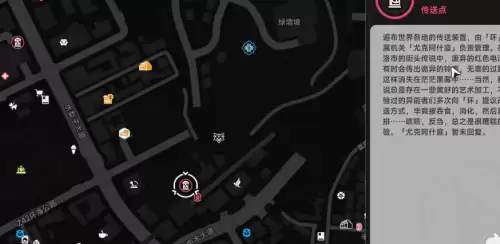 异环尖叫电波道具获取流程详解 异环尖叫电波道具获取流程详解