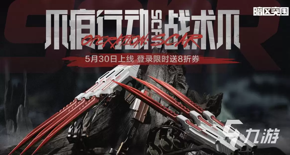 暗区突围体验服枪械实测与详细数据解析