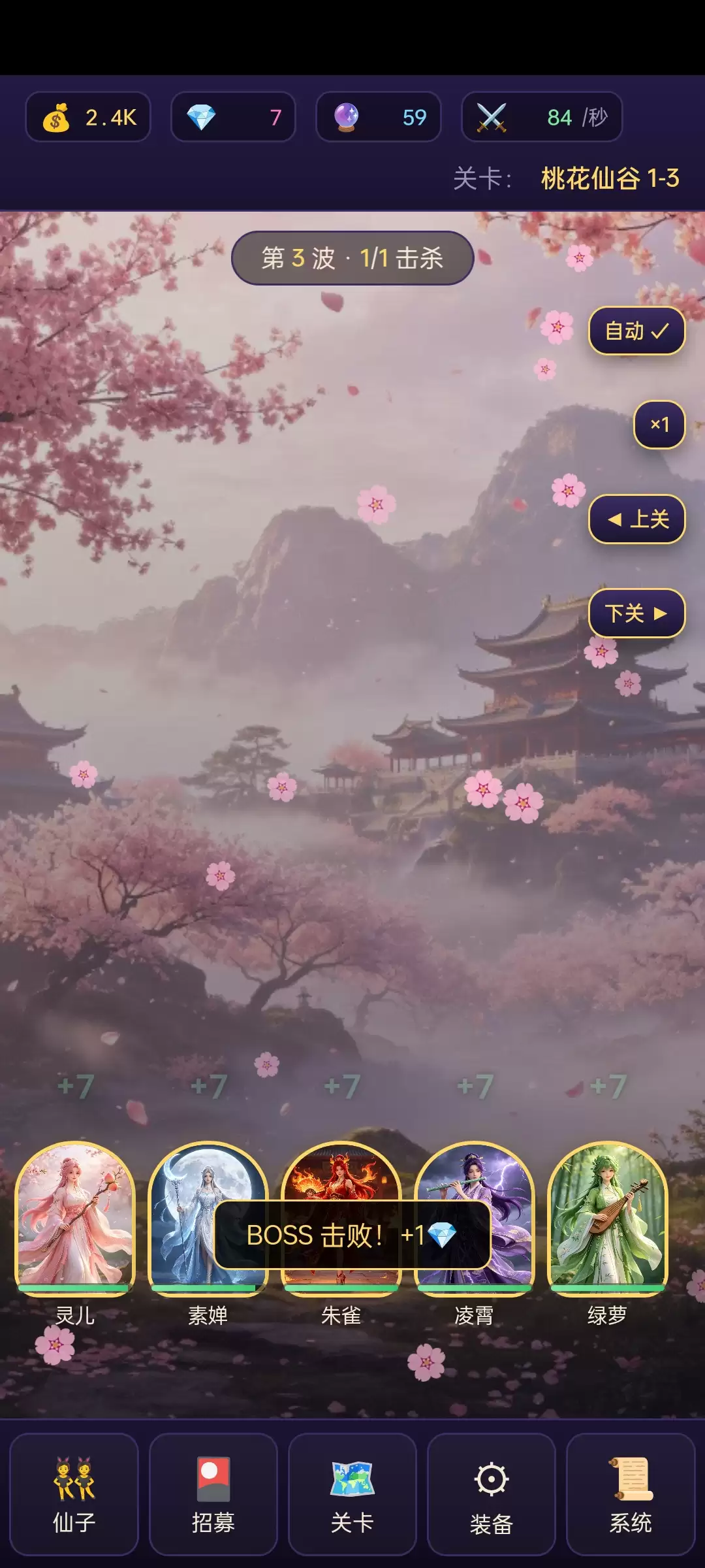 御灵伏魔录好玩吗 御灵伏魔录玩法简介