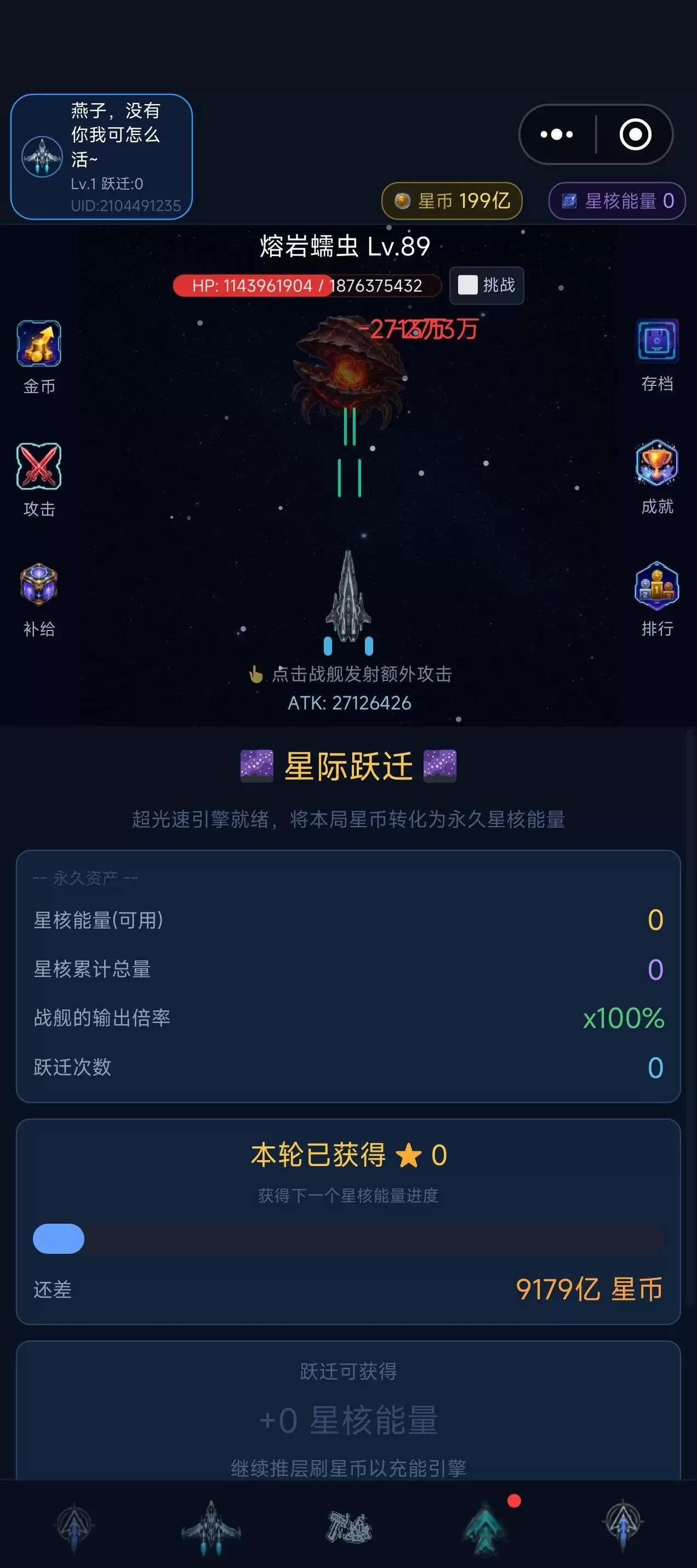 放置:蔚蓝前线好玩吗 放置:蔚蓝前线玩法简介