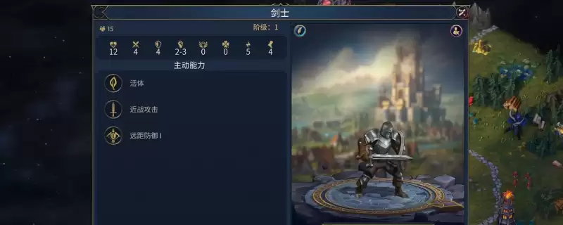 《魔法门之英雄无敌:上古纪元》士气幸运触发机制分享