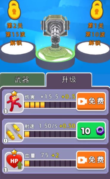 拥挤团战 2