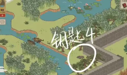 钥匙4 钥匙4