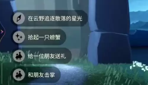 6月18日每日任务 6月18日每日任务