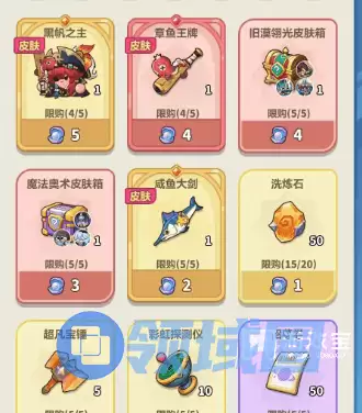 永远的蔚蓝星球元宵商店如何兑换坐骑
