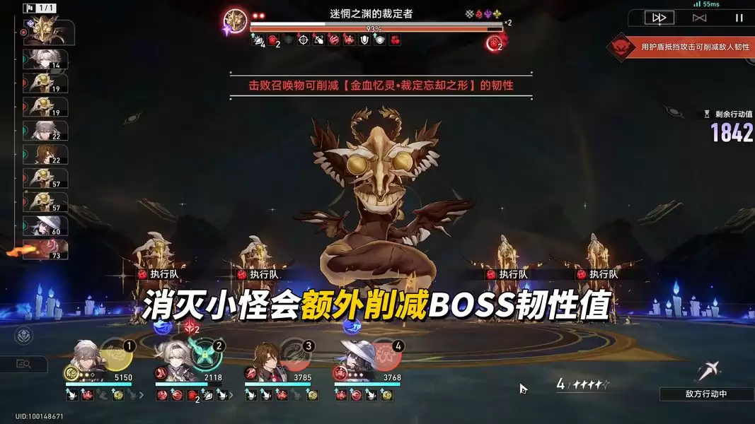 崩坏:星穹铁道V4.3末日幻影配队推荐