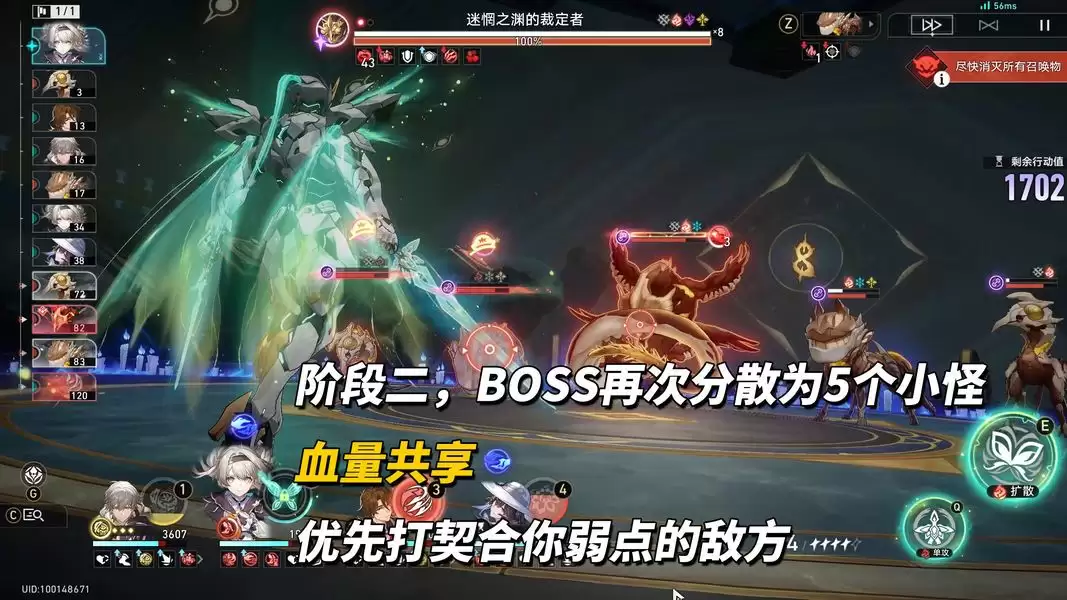 崩坏:星穹铁道V4.3末日幻影配队推荐