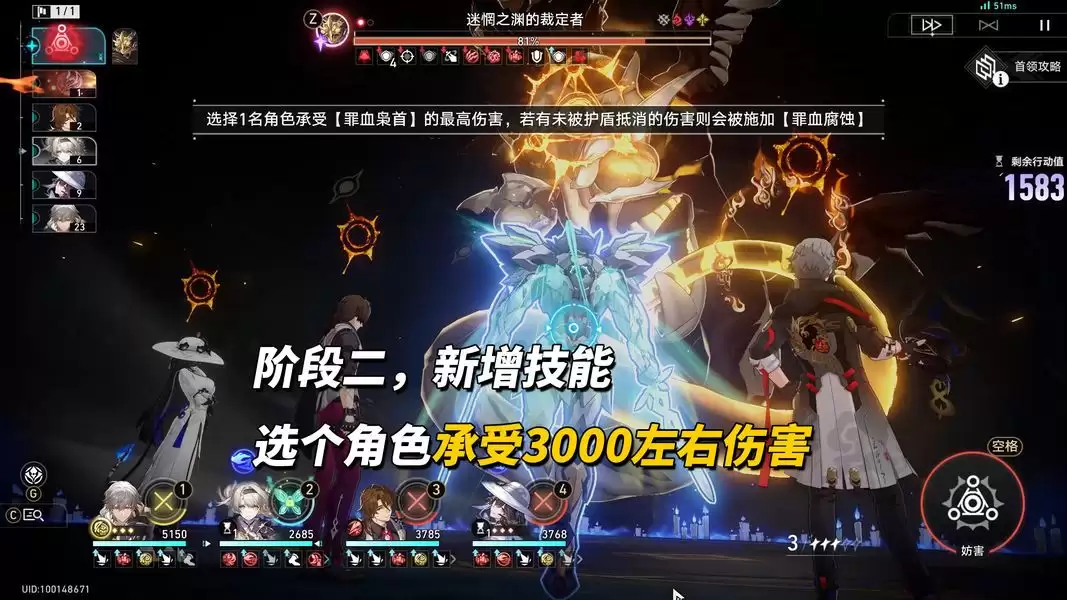 崩坏:星穹铁道V4.3末日幻影配队推荐