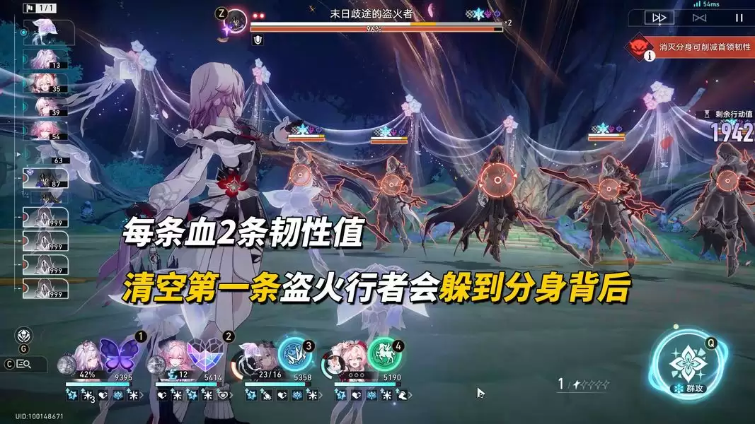 崩坏:星穹铁道V4.3末日幻影配队推荐