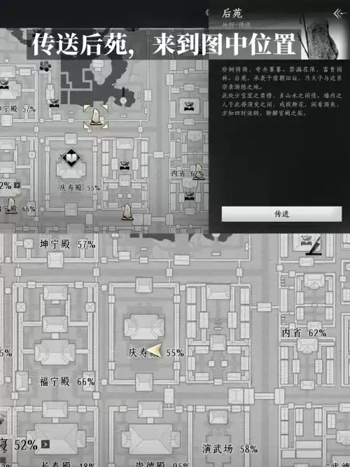 燕云十六声舞动奇技成就获取步骤 燕云十六声舞动奇技成就获取步骤