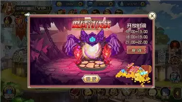 魔王城物语怪物怎么进化