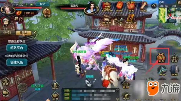 天龙八部手游成就系统怎么用 成就系统详解
