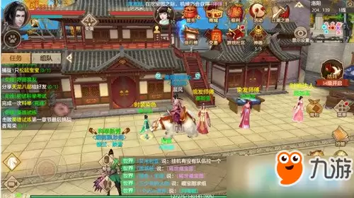 天龙八部手游时装怎么染色?天龙八部时装染色方法介绍