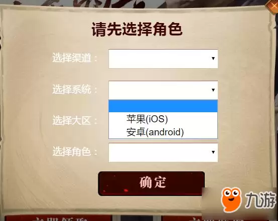 天龙八部手游2017安卓充值返利活动元宝领取地址