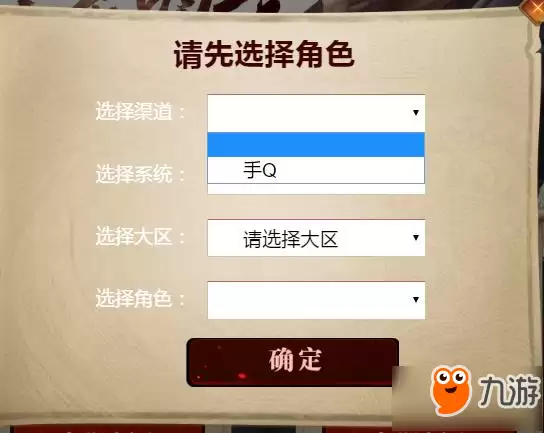 天龙八部手游2017安卓充值返利活动元宝领取地址