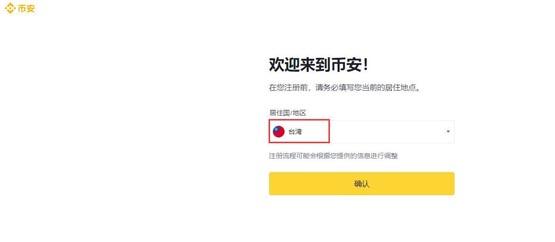 比特币怎么开户交易要多少钱?