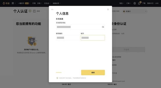 比特币怎么开户交易要多少钱?