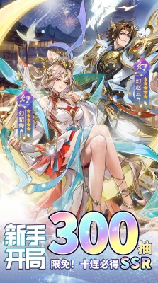 盛缘三国 1