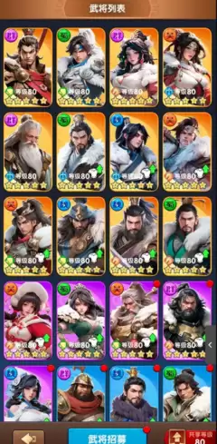 三国望神州孙尚香军势队阵容搭配方法