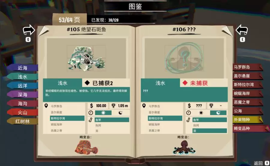 异环钓鱼用什么饵料最推荐