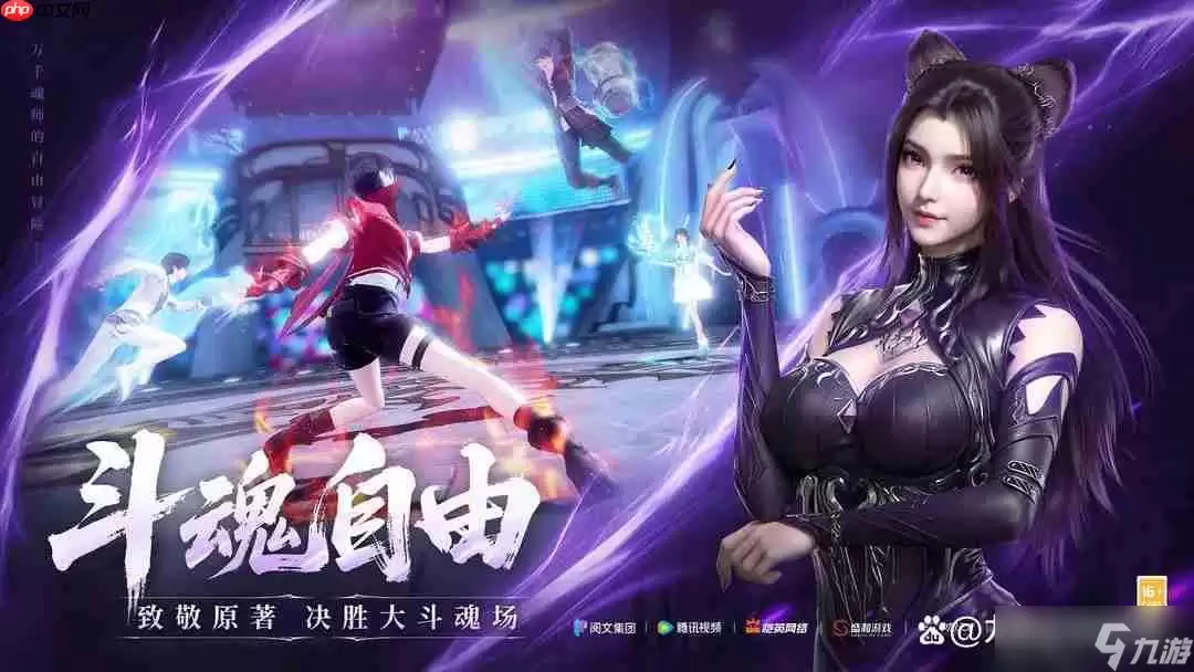 斗罗大陆诛邪传说迷阵怎么破解