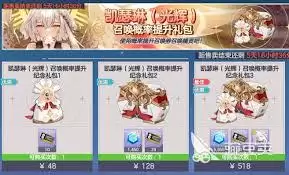 空灵诗篇之战利品为何物
