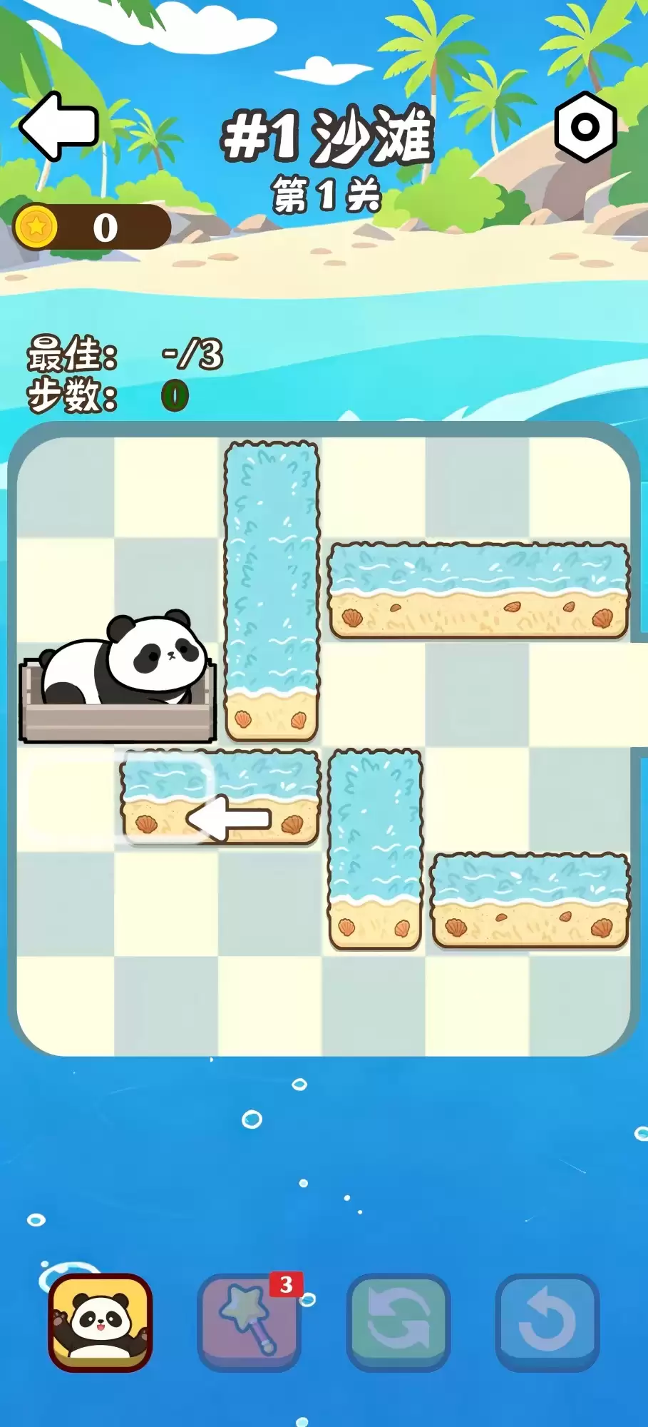 通关算我输好玩吗 通关算我输玩法说明