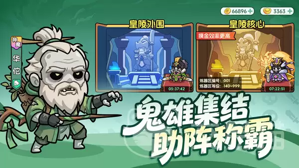 割据天下兑换码大全割据天下最新兑换码与玩法详解