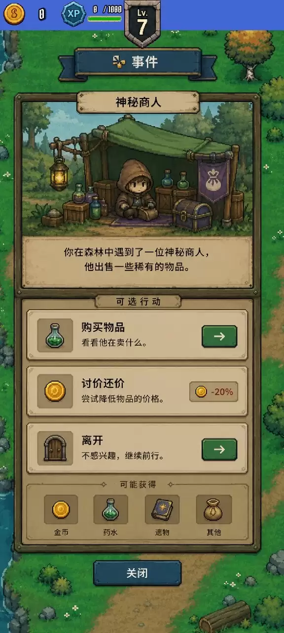 幻想军团好不好玩 幻想军团玩法简介
