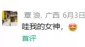王祖贤致天下少侠：期待相遇于大荒！18周年专属问候请查收