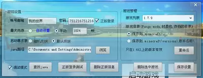 哪个平台能靠谱购买我的世界正版账号-我的世界正版账号在哪个平台购买靠谱