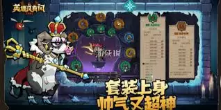 英雄没有闪秘法师寒冰光束流终极BD如何玩